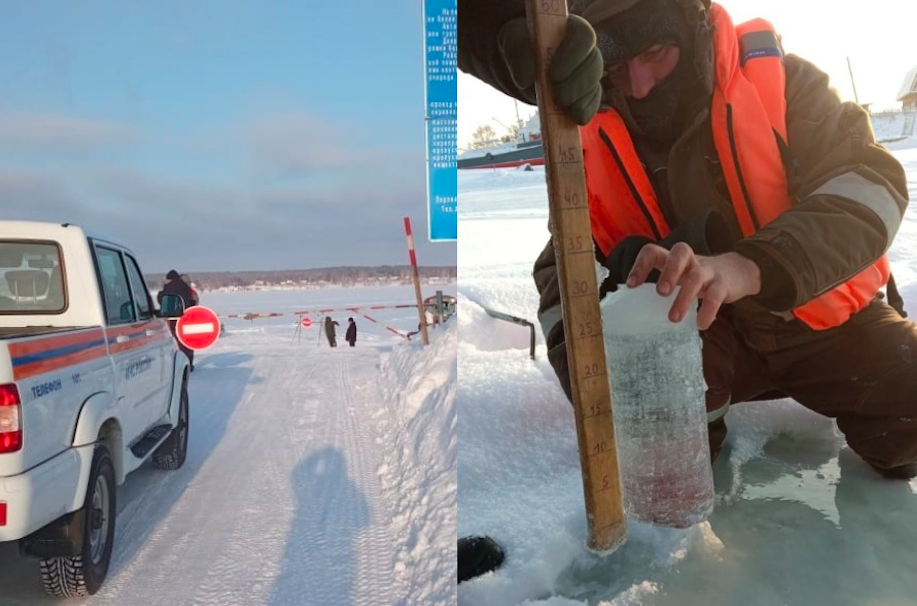 Фото В МЧС назвали единственную безопасную ледовую переправу в Новосибирской области 2